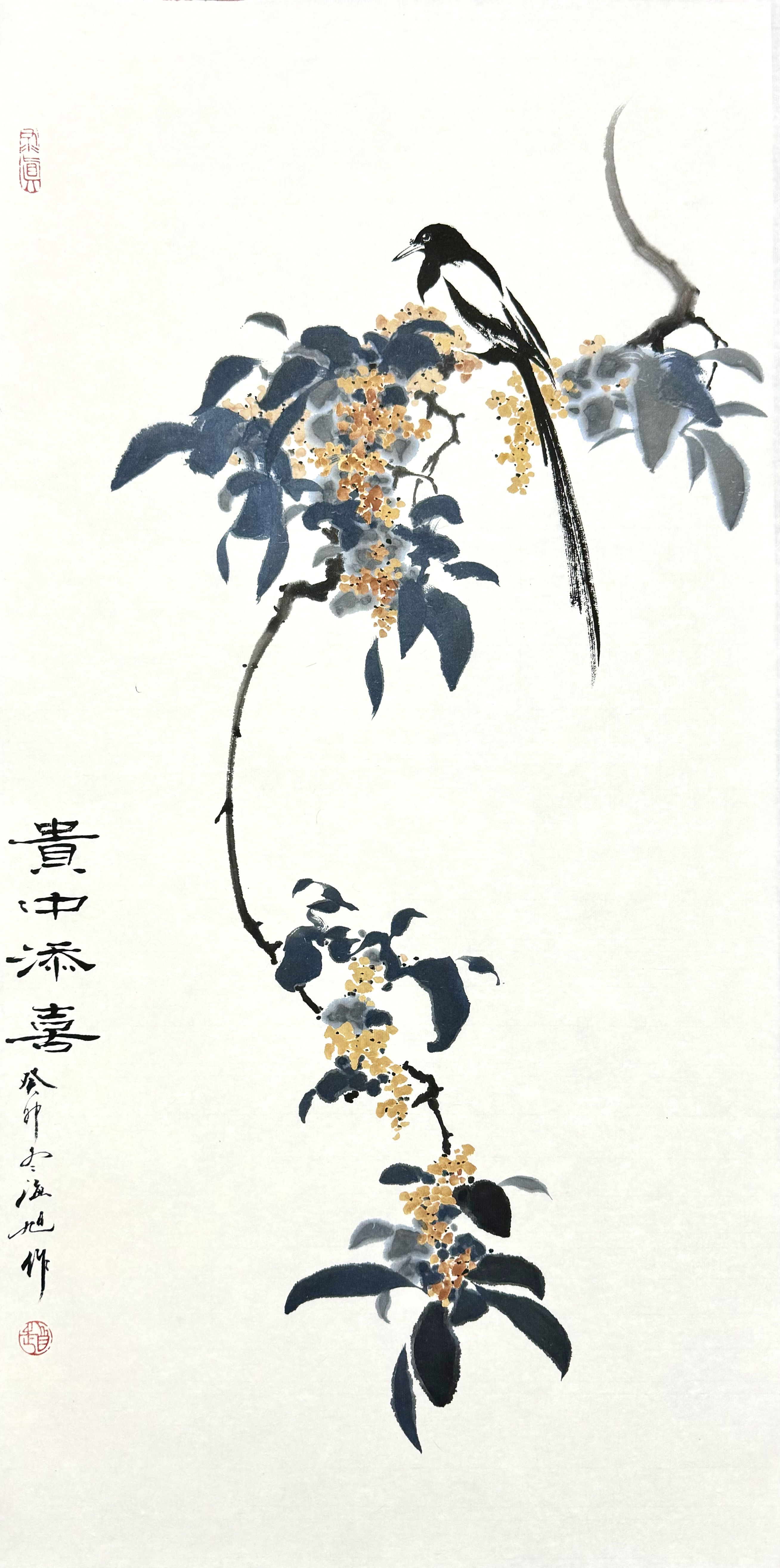 贵中添喜喜鹊34×69