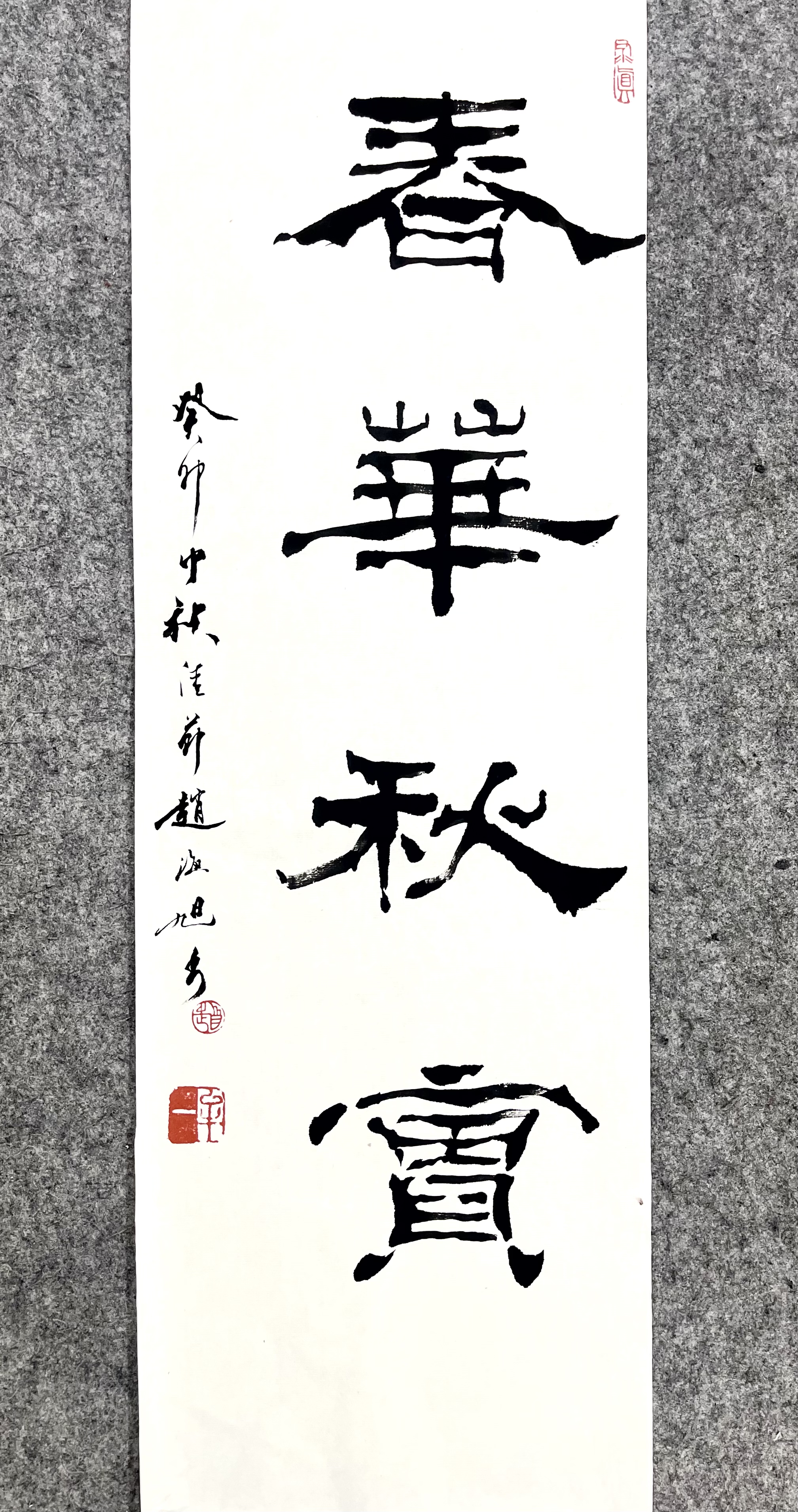A2FE9B39-11F2-4EA4-839B-D8B5C832FF3B