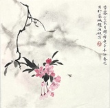 海棠花34×33