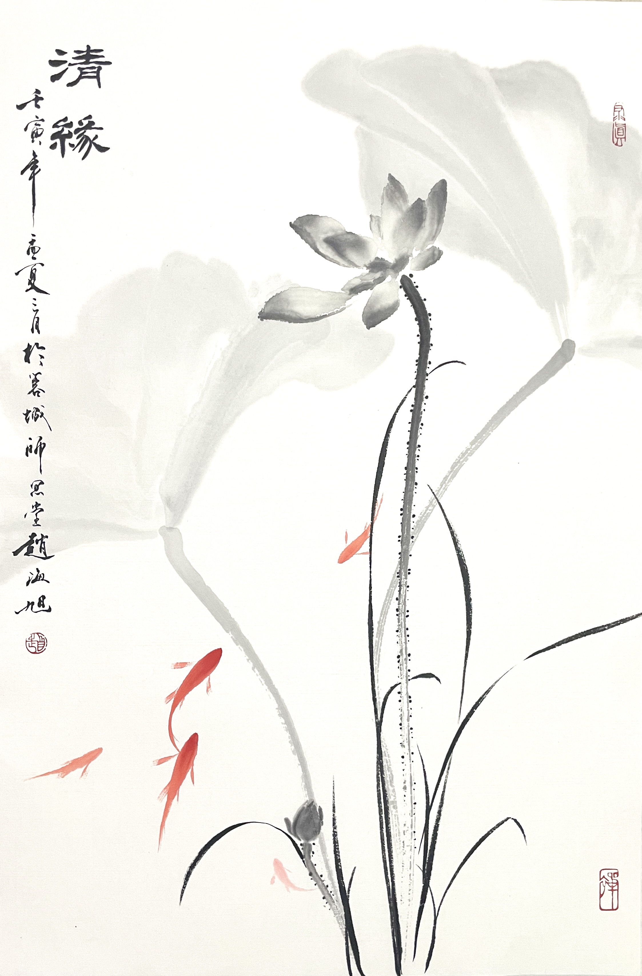 水墨荷花46×70