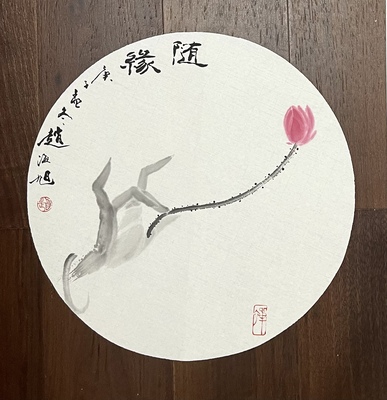 荷花33×33