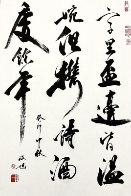 6C84DD20-7392-4267-AB28-1D77480BBB6B