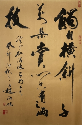 2173BEA6-0134-42E2-8D6D-C49EF91454AB