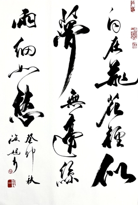 624F2591-0CCE-4440-A568-EE6675AAEAF2