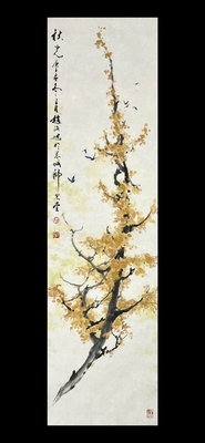 胡杨树山水26×94