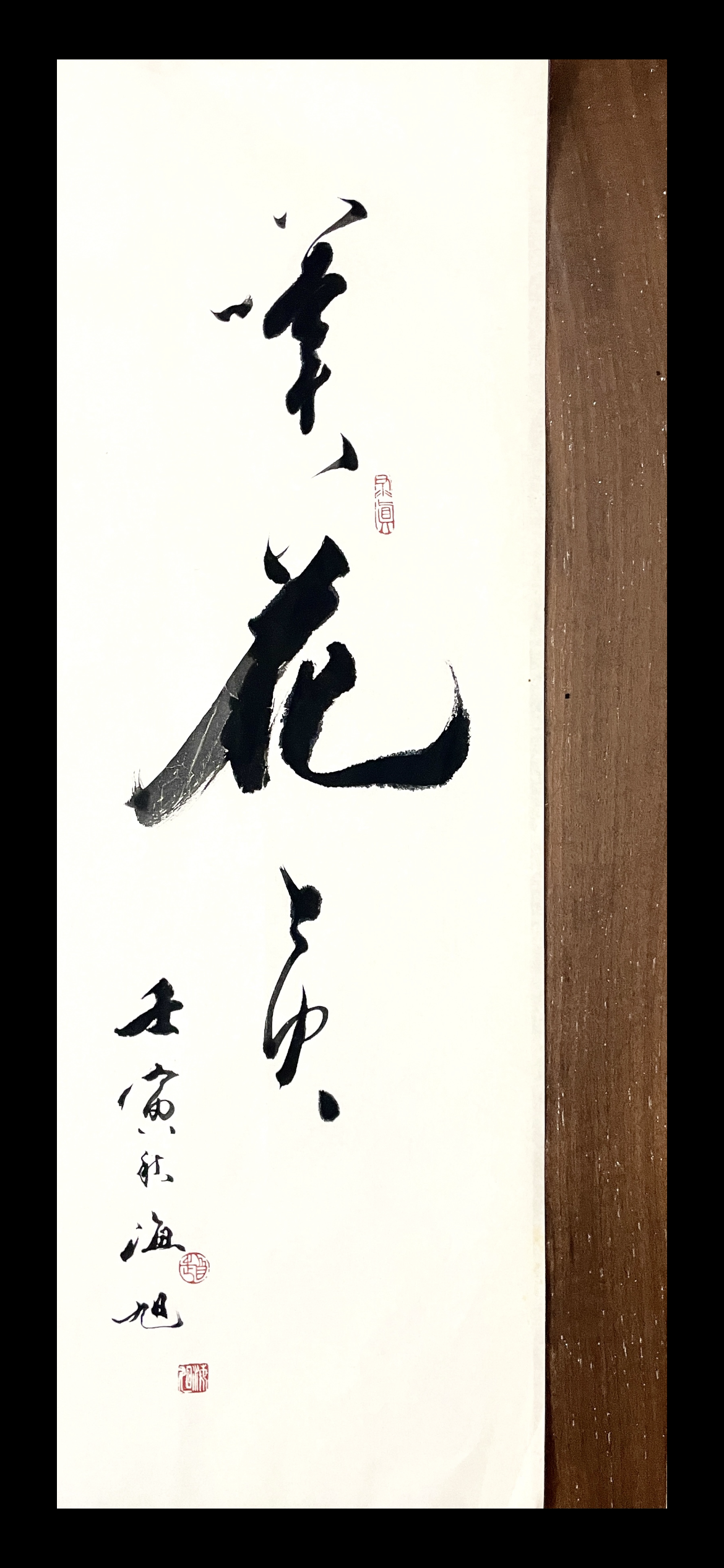 82D6B823-A474-4F40-94DD-3D3E5E2058CD