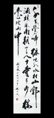 2B3BF823-2068-40A9-A77D-AAA633AB3AD2