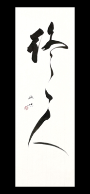 794C0DCD-F395-43F9-A72F-F34CECF39FA1