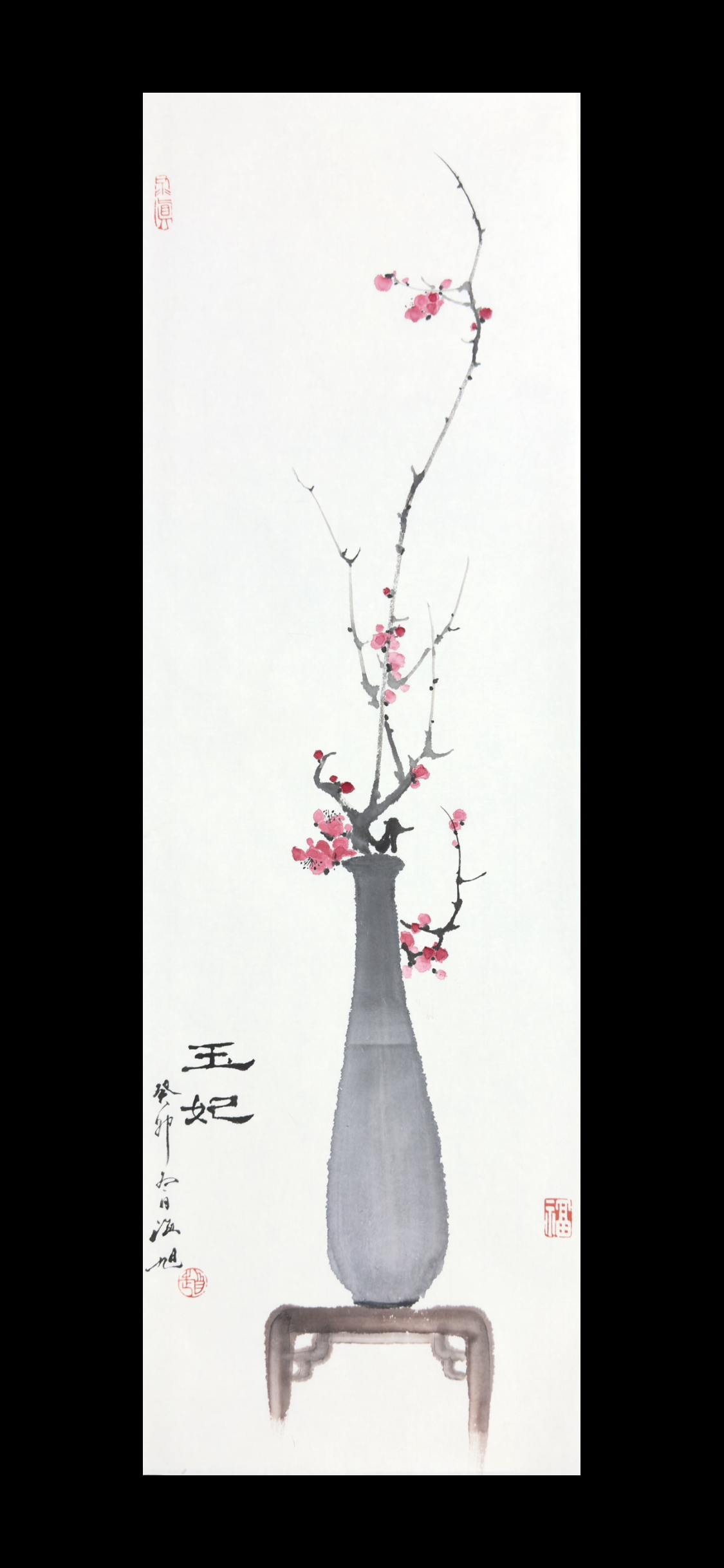 花瓶23×69
