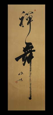 73A11A2A-CBAA-48EB-BFC3-C368068E088A